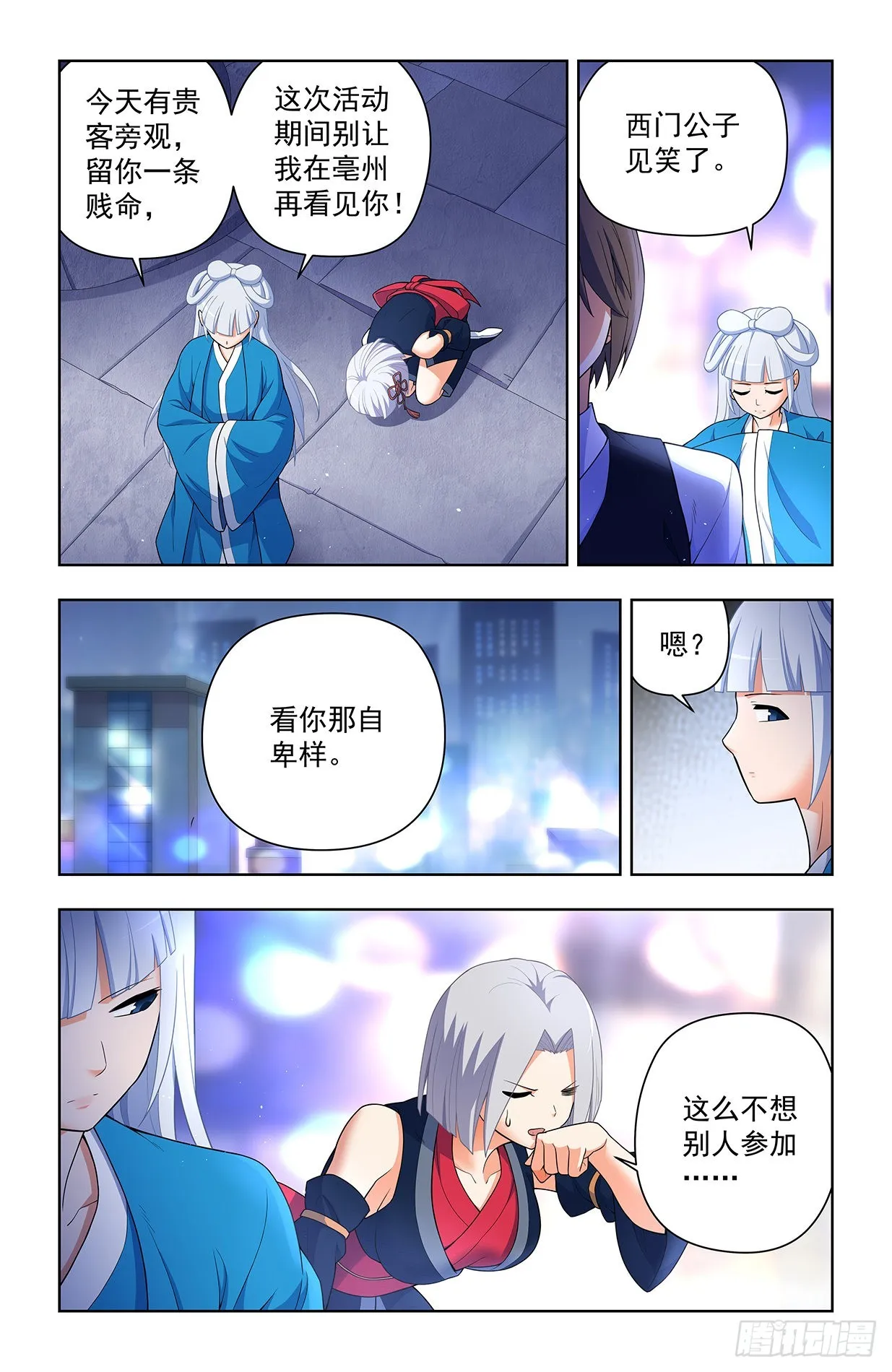 622,哥练的胸肌你也想摸？ 第7页