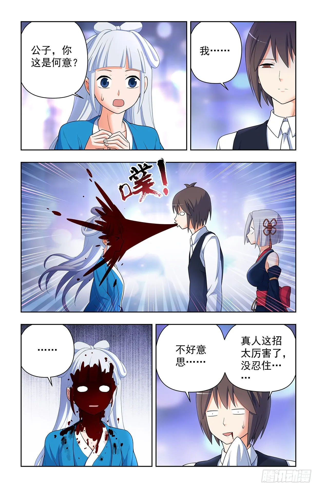622,哥练的胸肌你也想摸？ 第11页