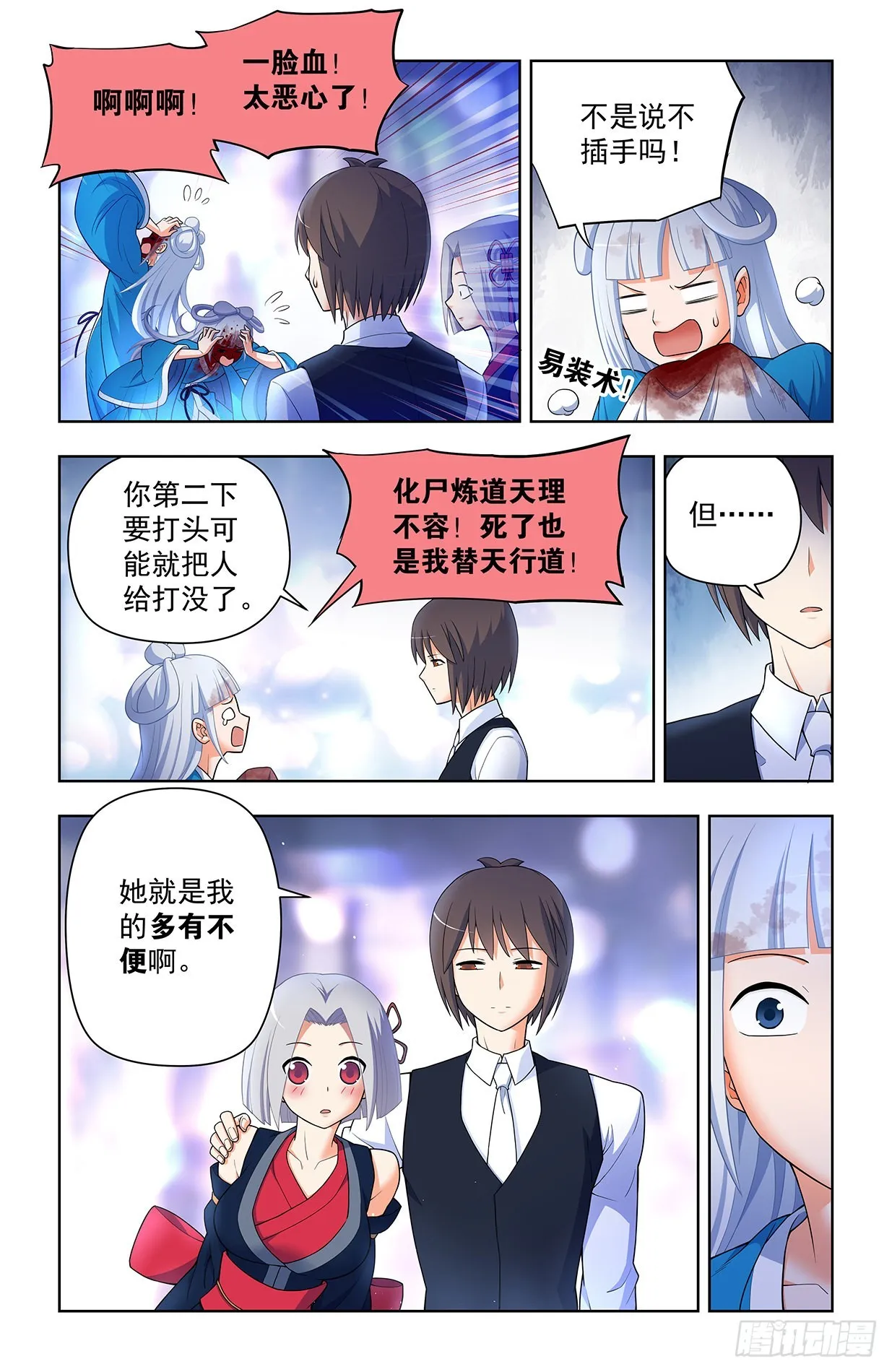 622,哥练的胸肌你也想摸？ 第12页