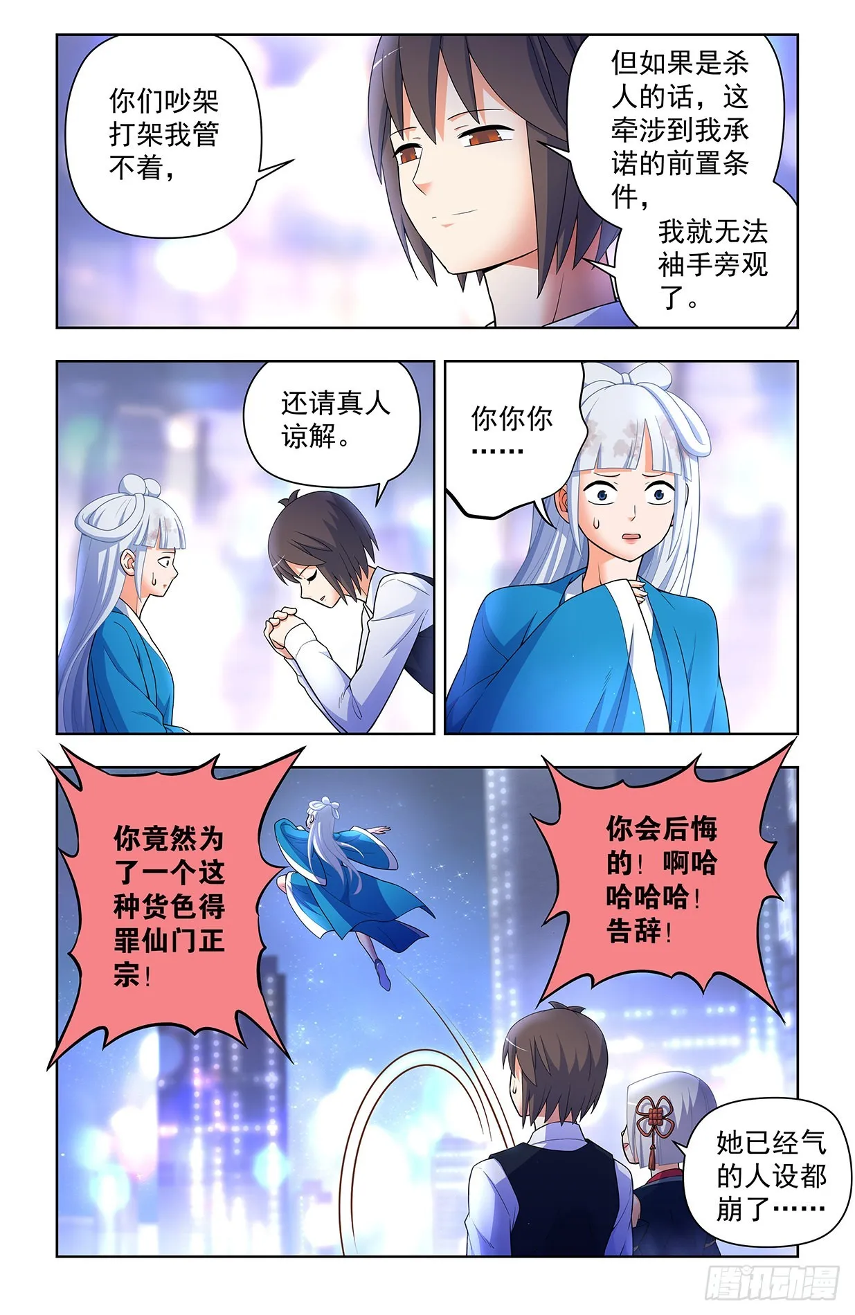 622,哥练的胸肌你也想摸？ 第15页
