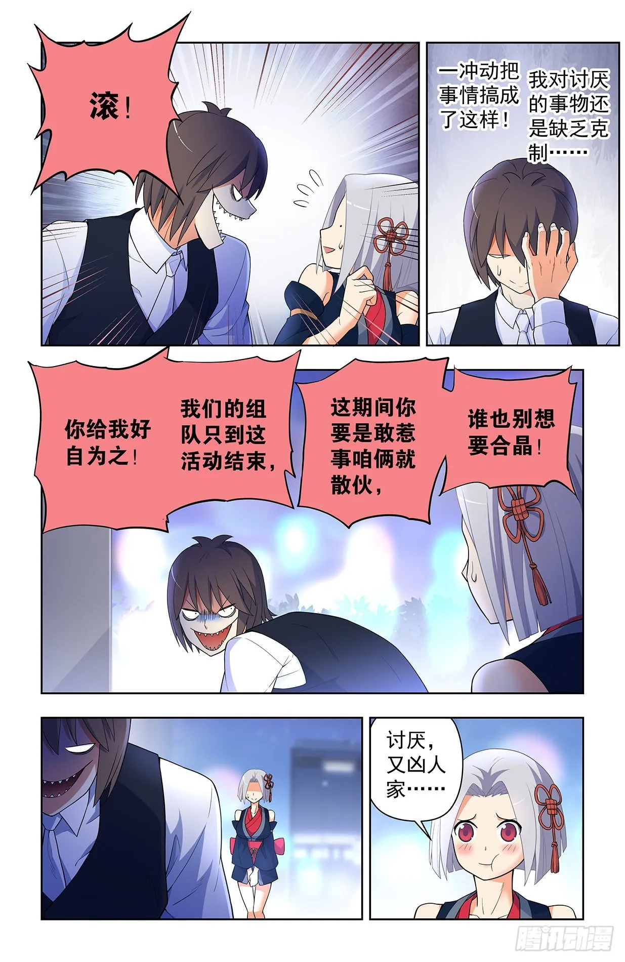 622,哥练的胸肌你也想摸？ 第17页