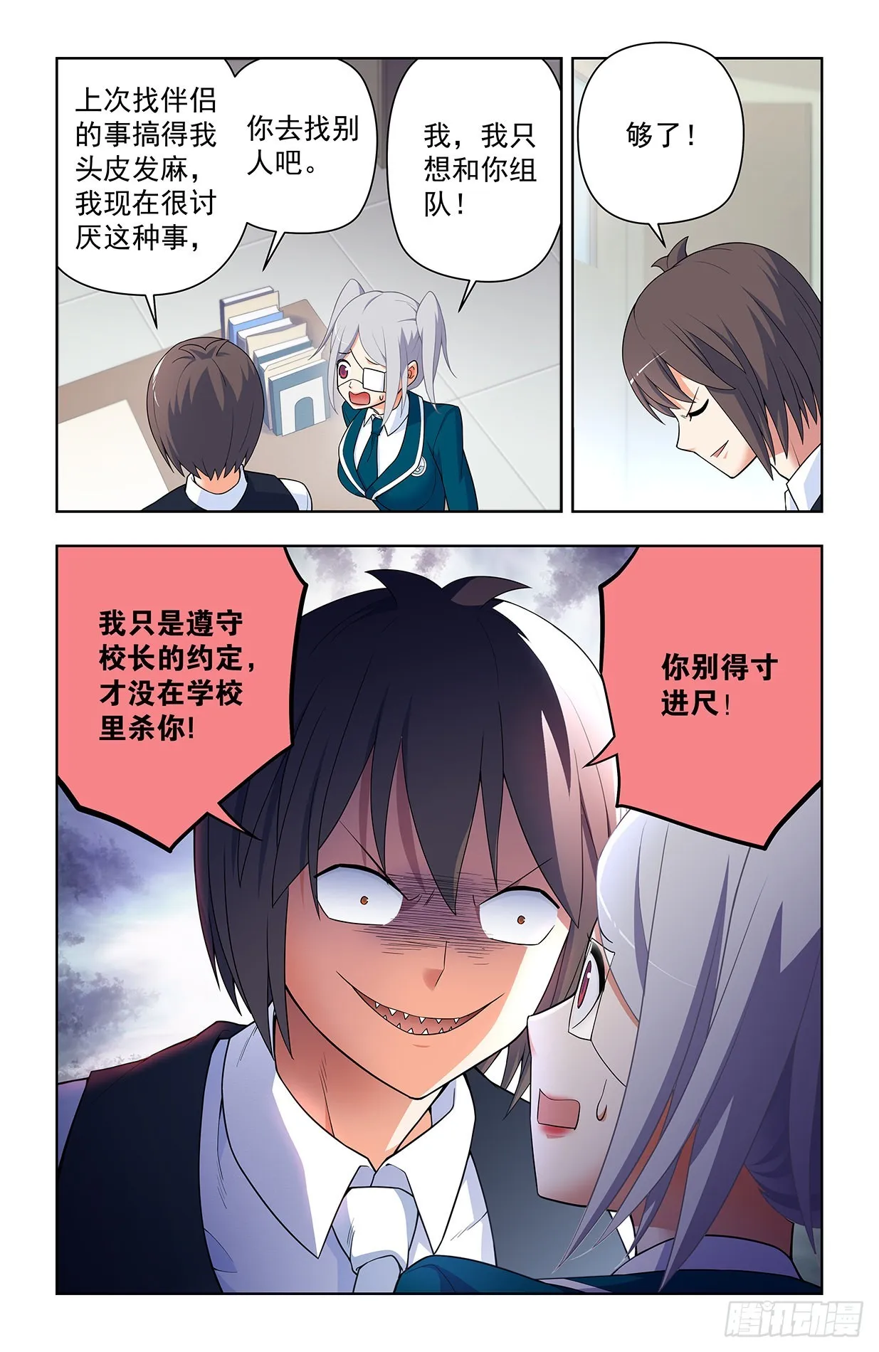 620，都是散仙家属啊 第16页