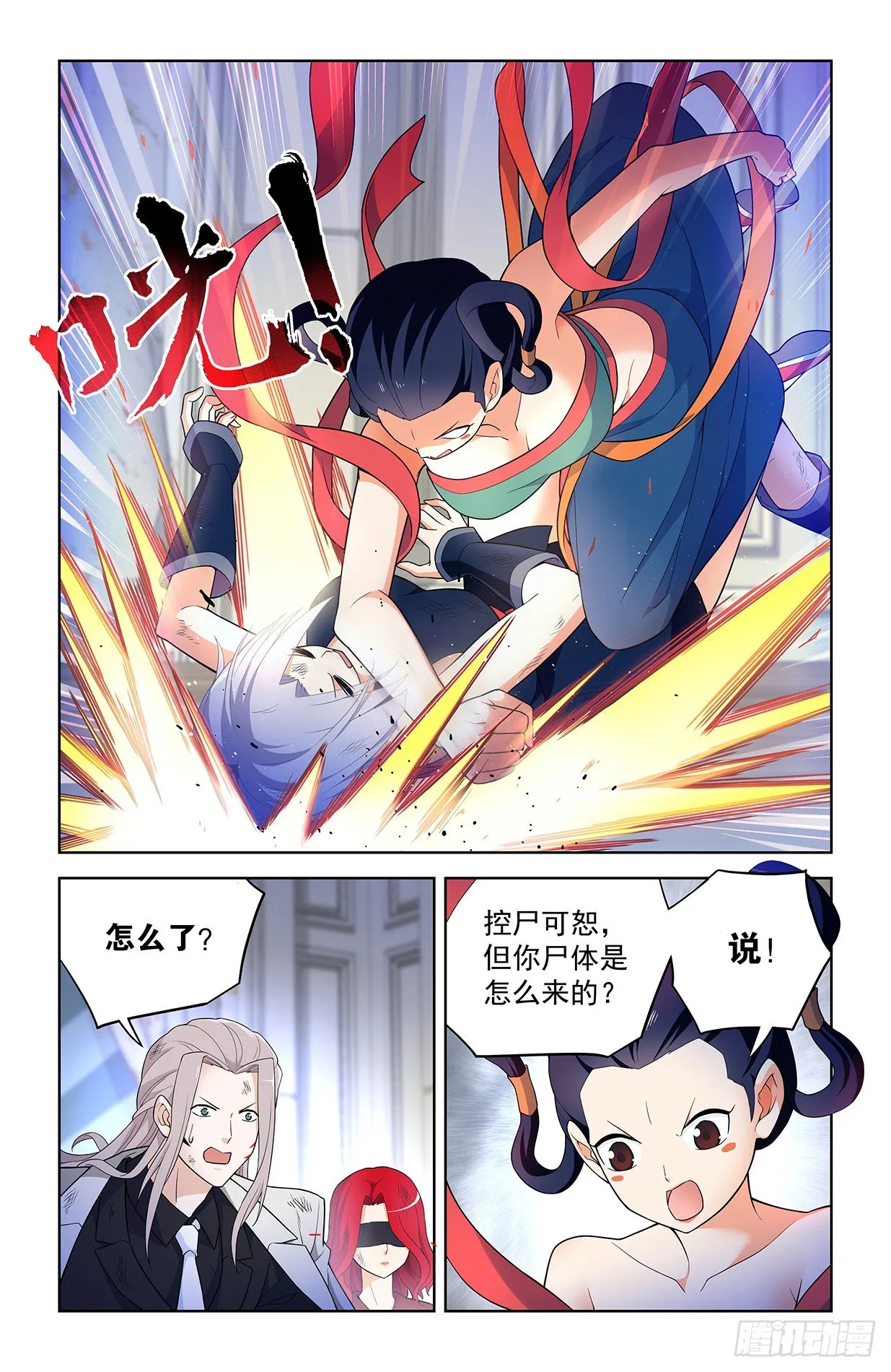 619，伏笔 第6页