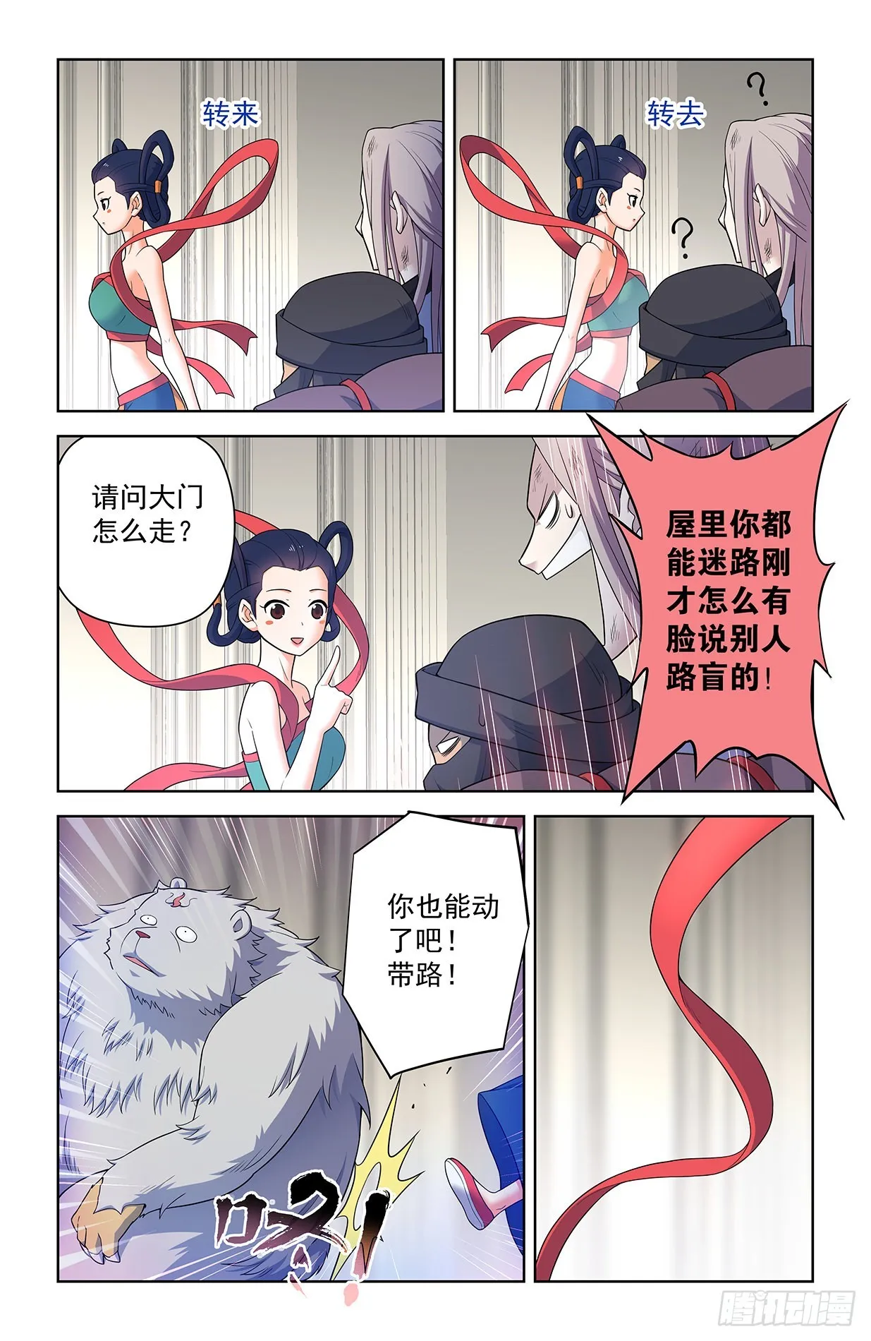 619，伏笔 第14页