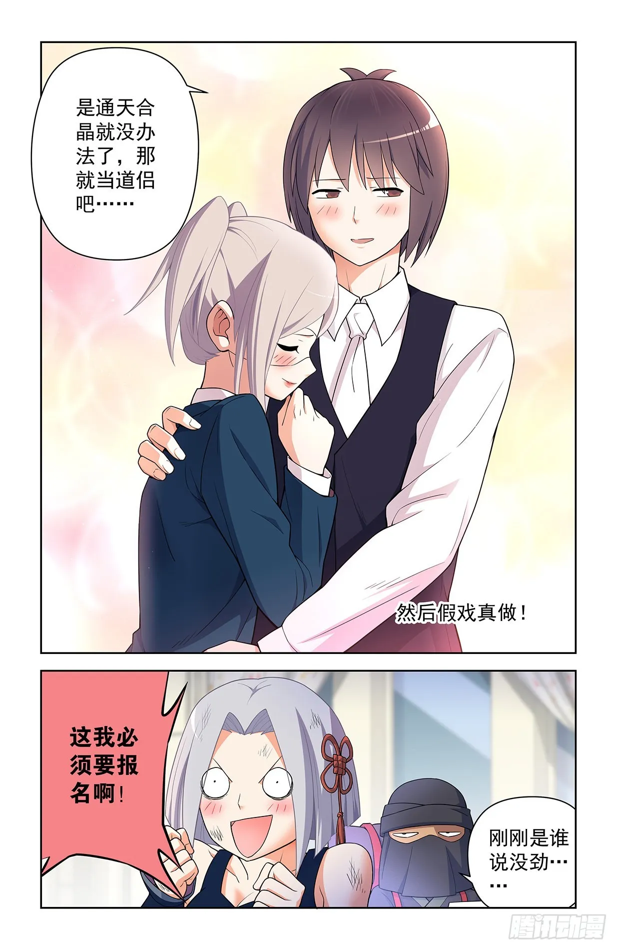 619，伏笔 第17页