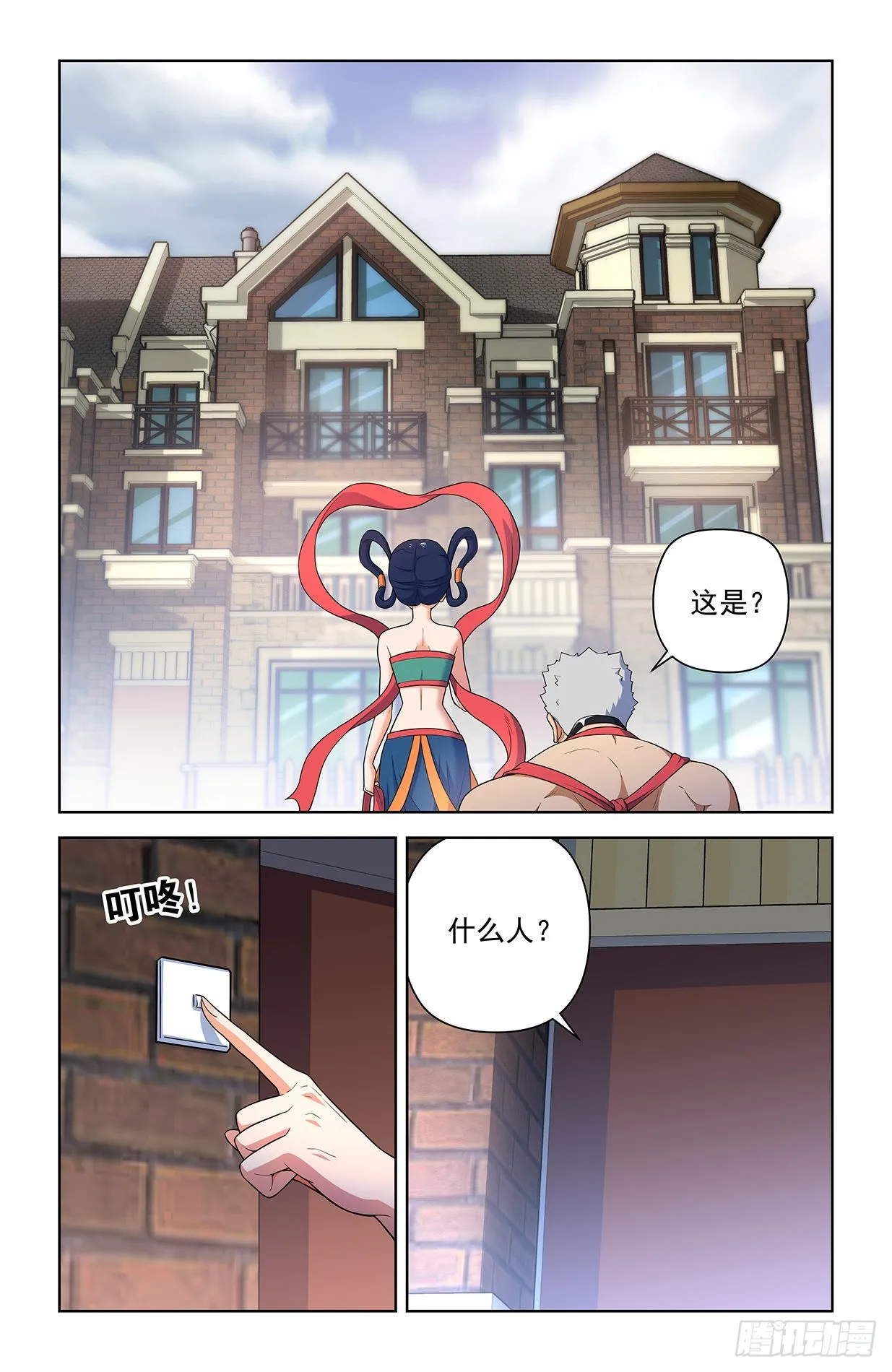 618，我常因为不够变态而和你 第16页