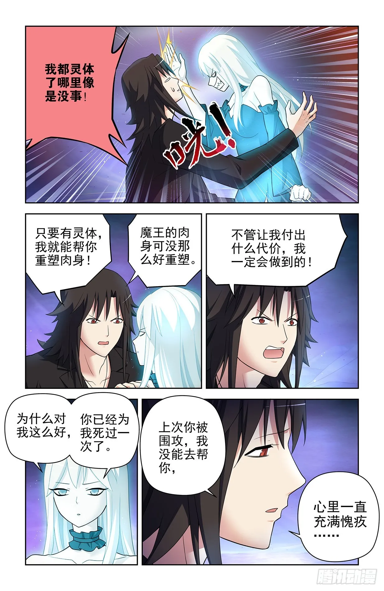 612，答案 第3页