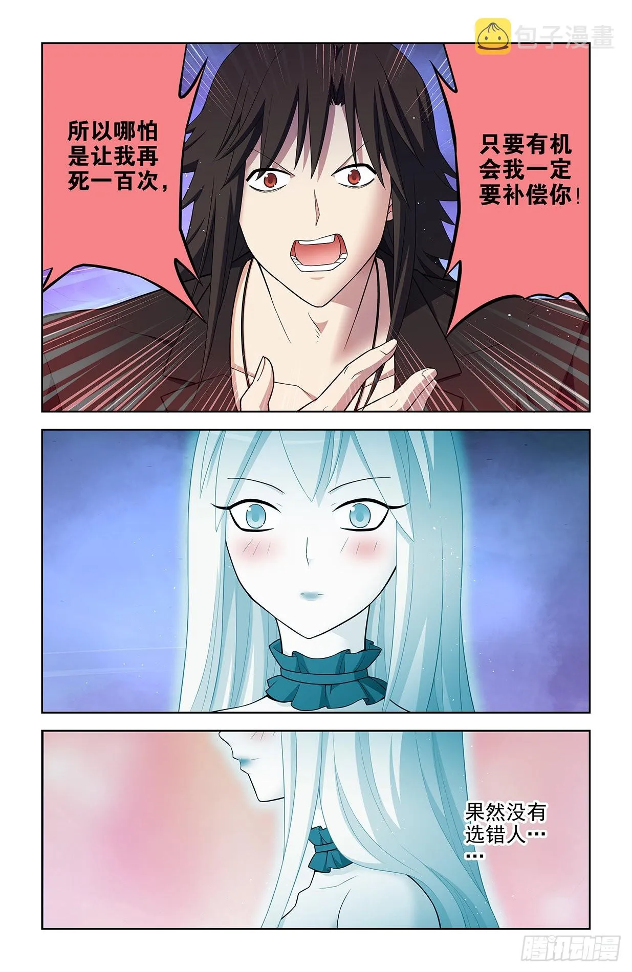 612，答案 第4页