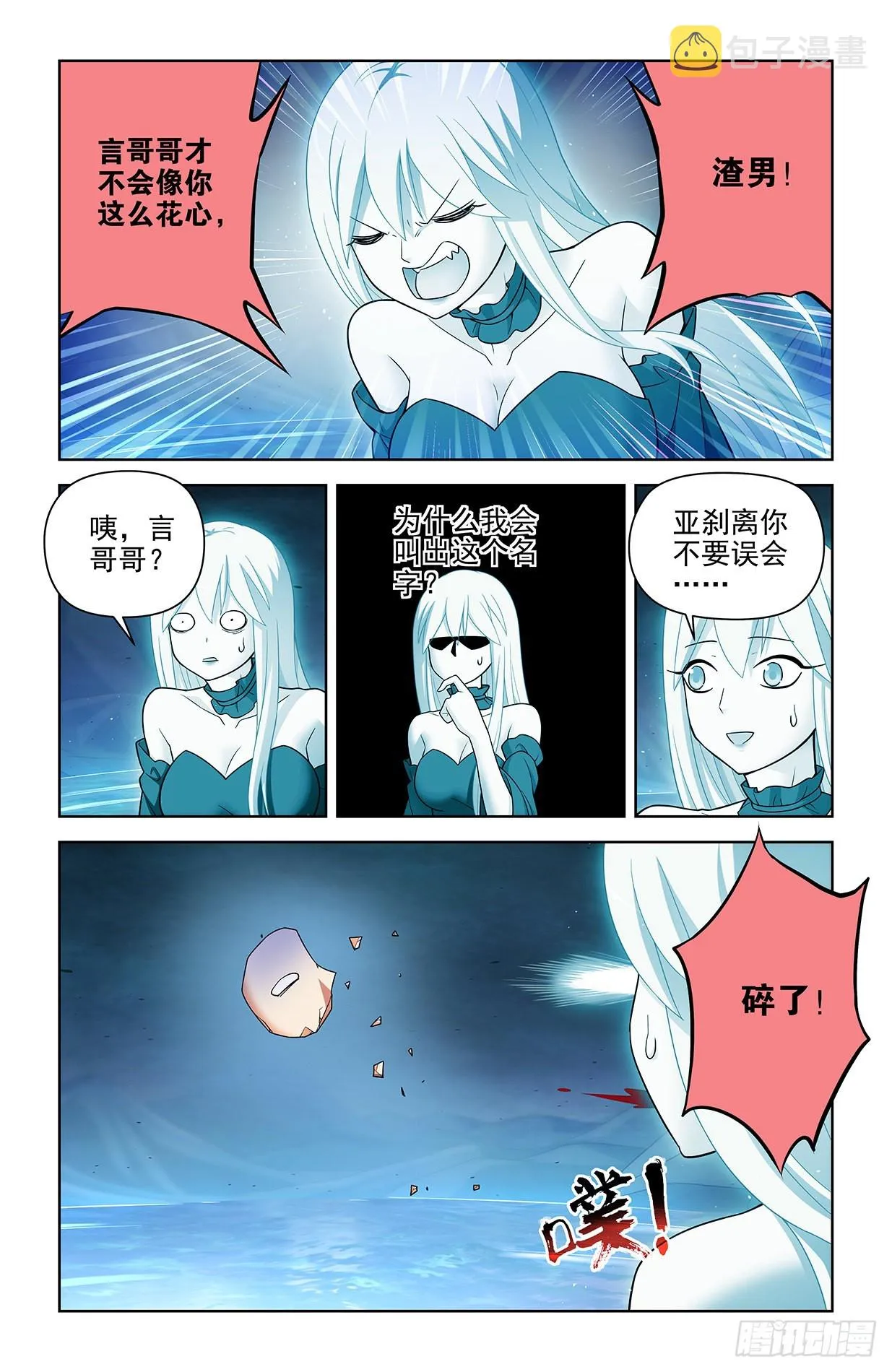 612，答案 第8页
