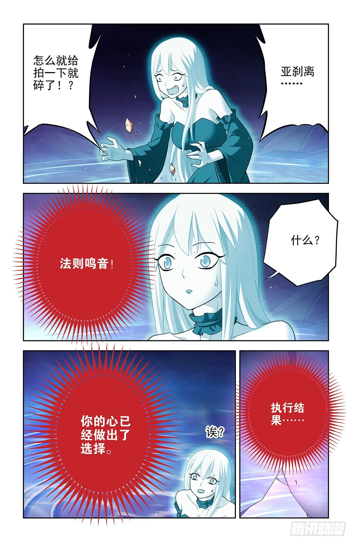 612，答案 第9页