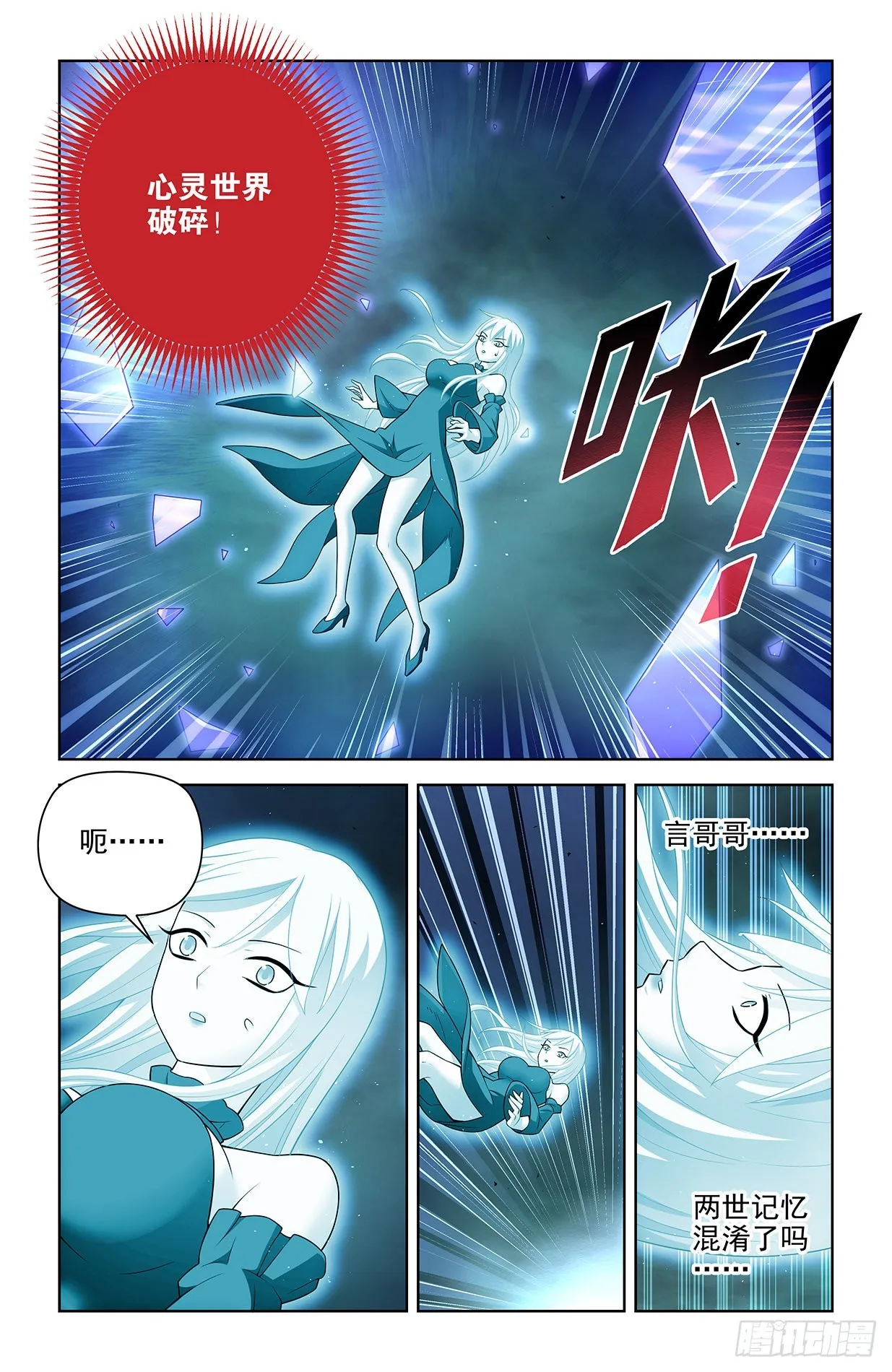 612，答案 第10页