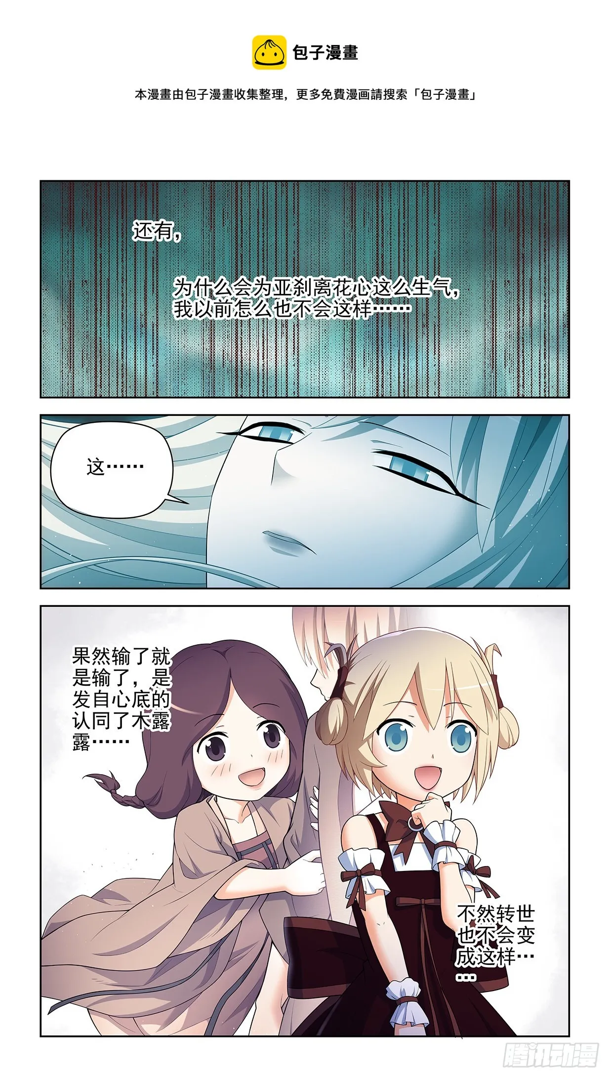 612，答案 第11页