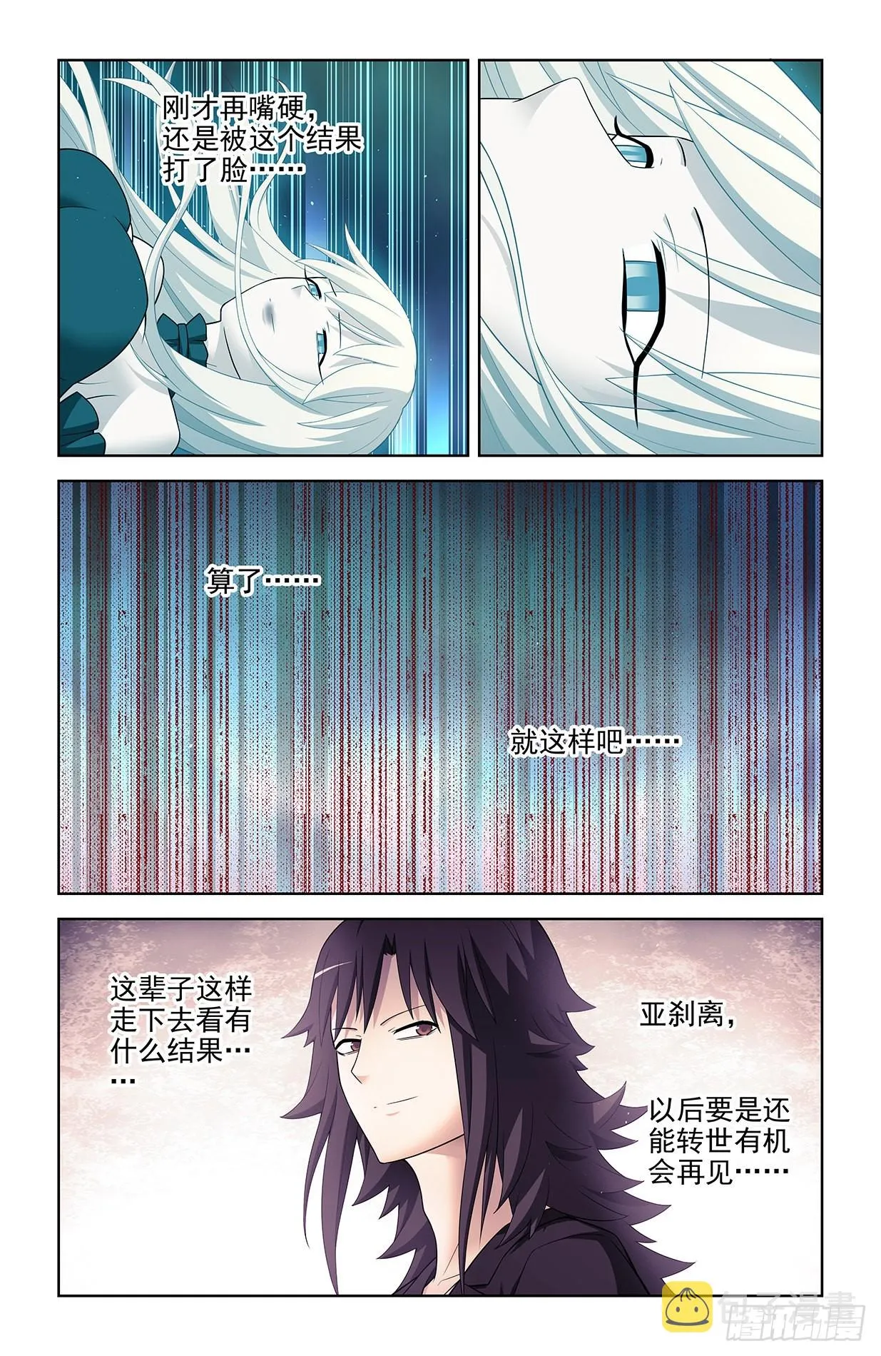 612，答案 第12页