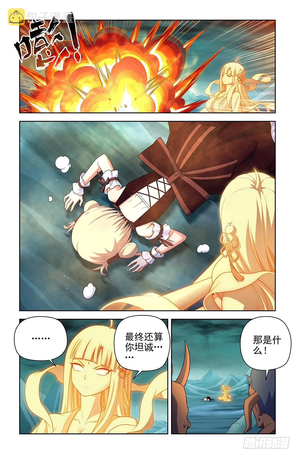 612，答案 第14页