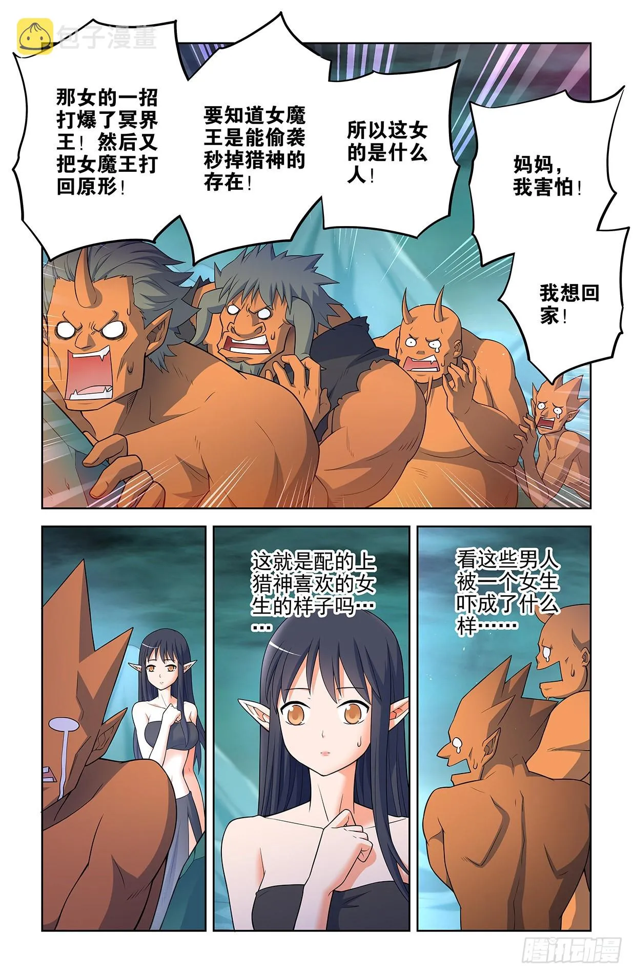 612，答案 第15页
