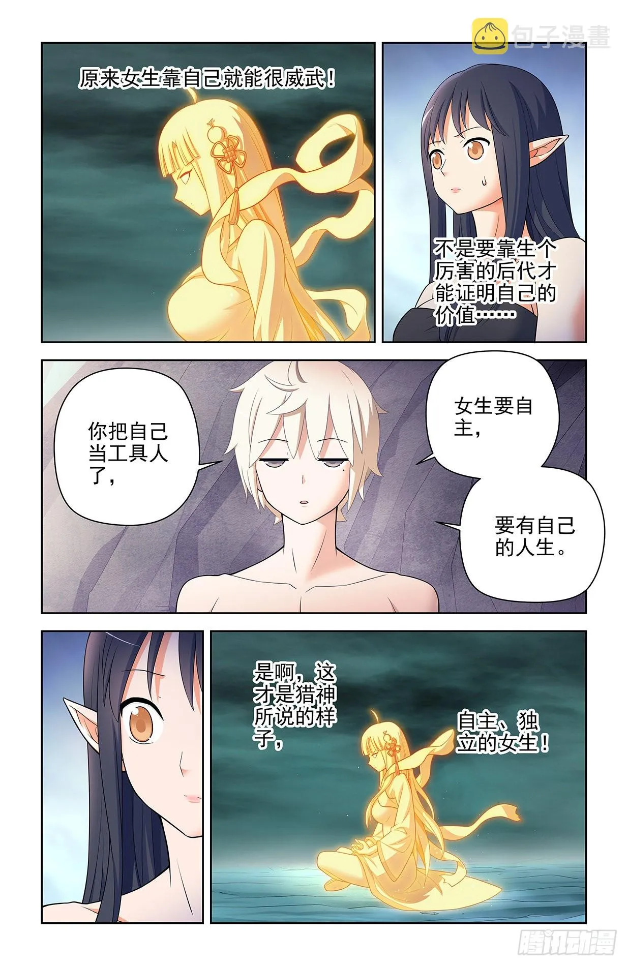 612，答案 第16页