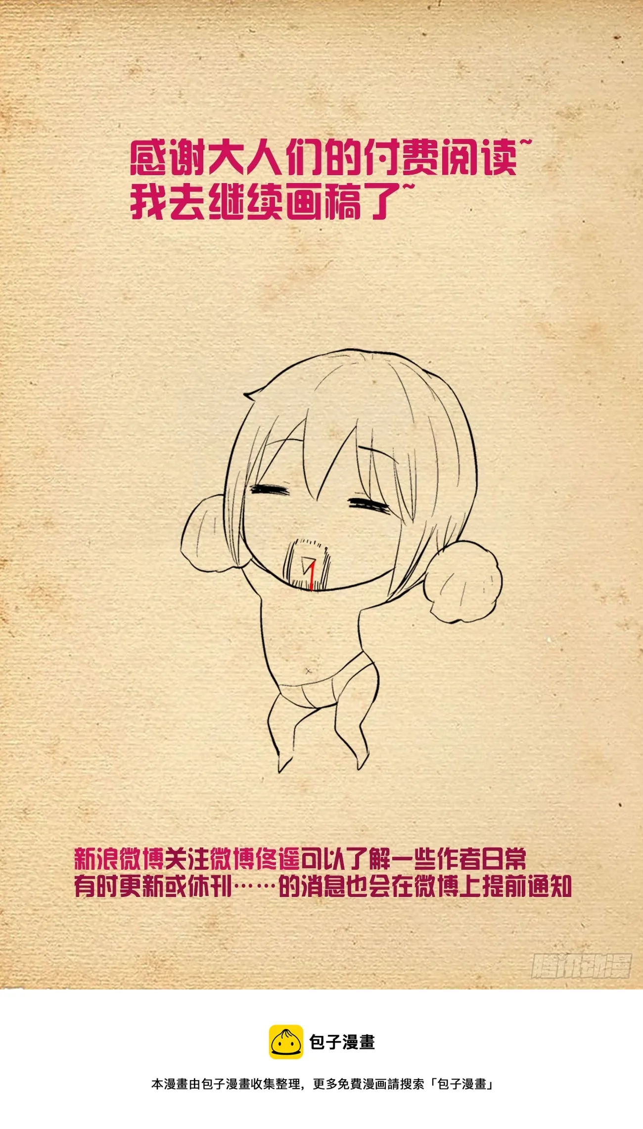 612，答案 第19页