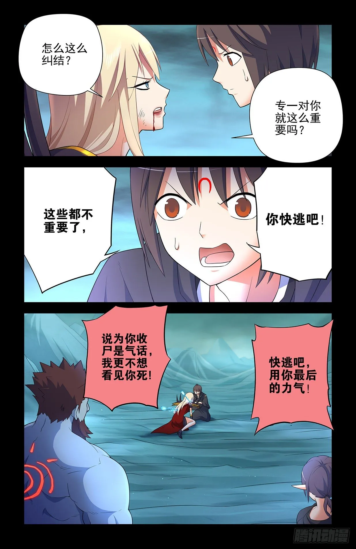 608，王见王 第2页