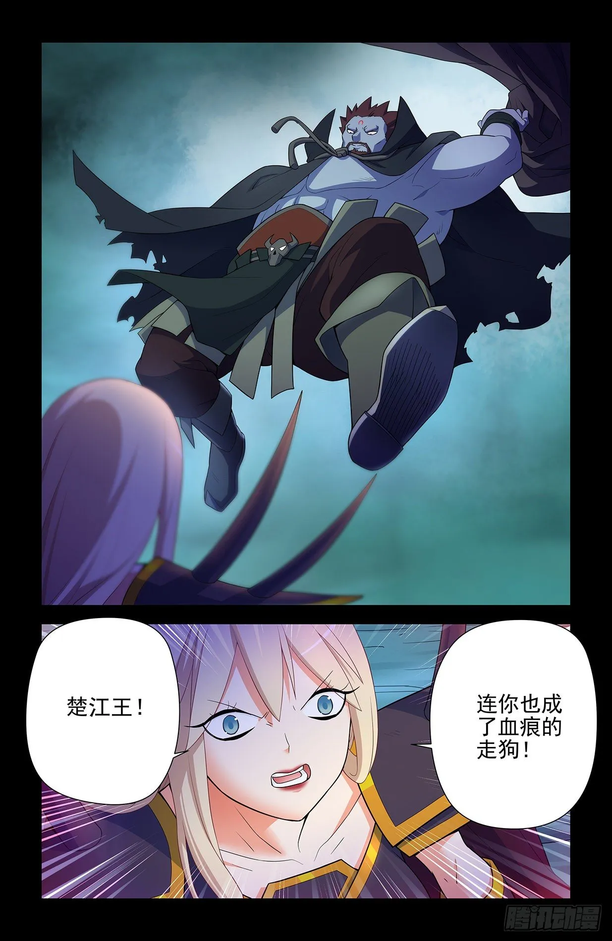 607,诅咒和绝咒 第7页