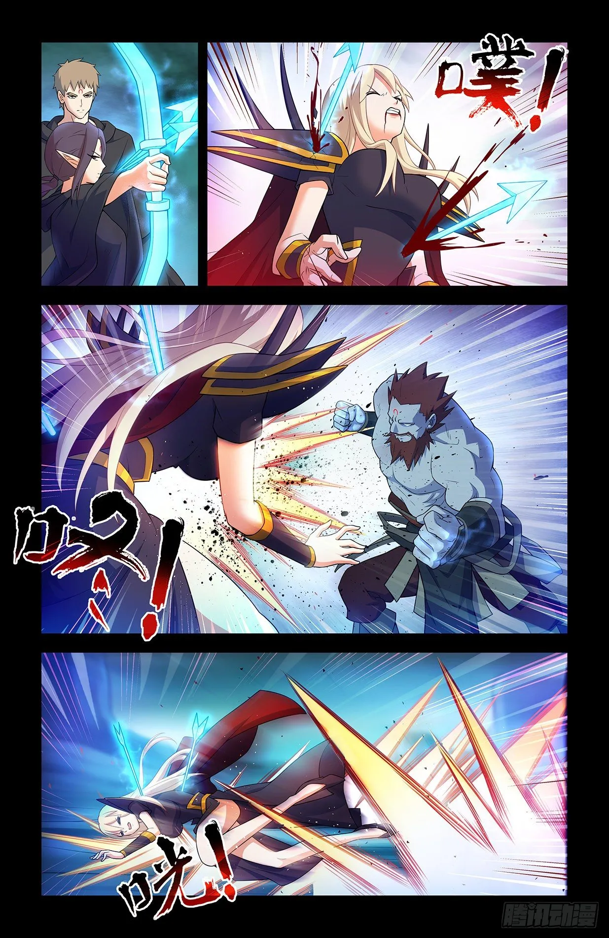 607,诅咒和绝咒 第14页