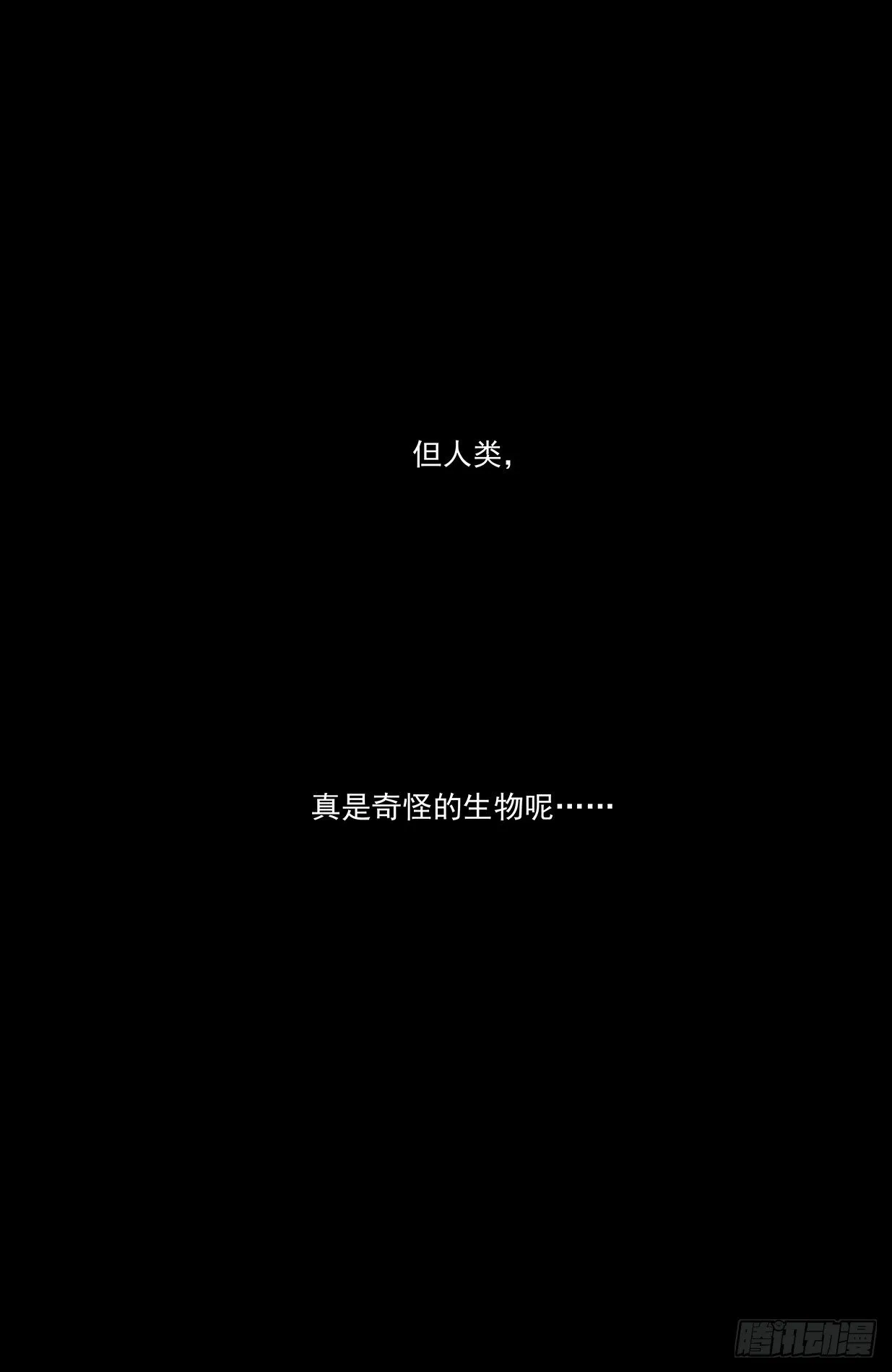 605，爱人 第14页