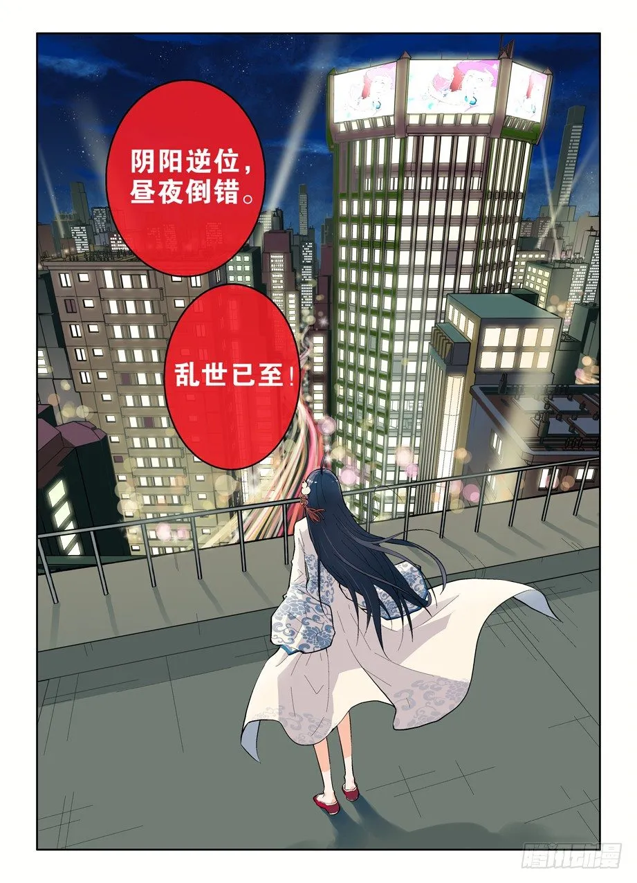 01，缘起 第4页