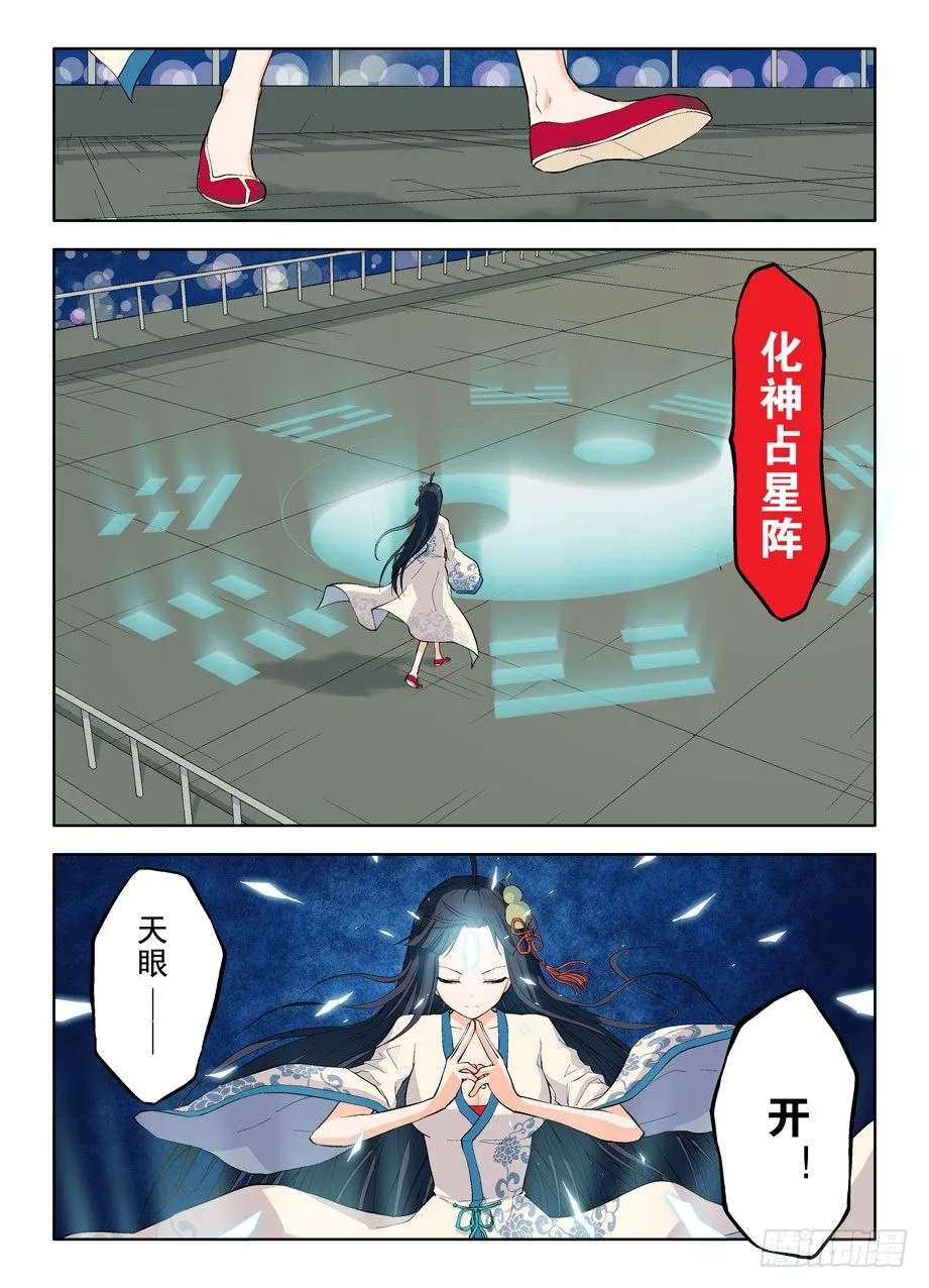 01，缘起 第5页