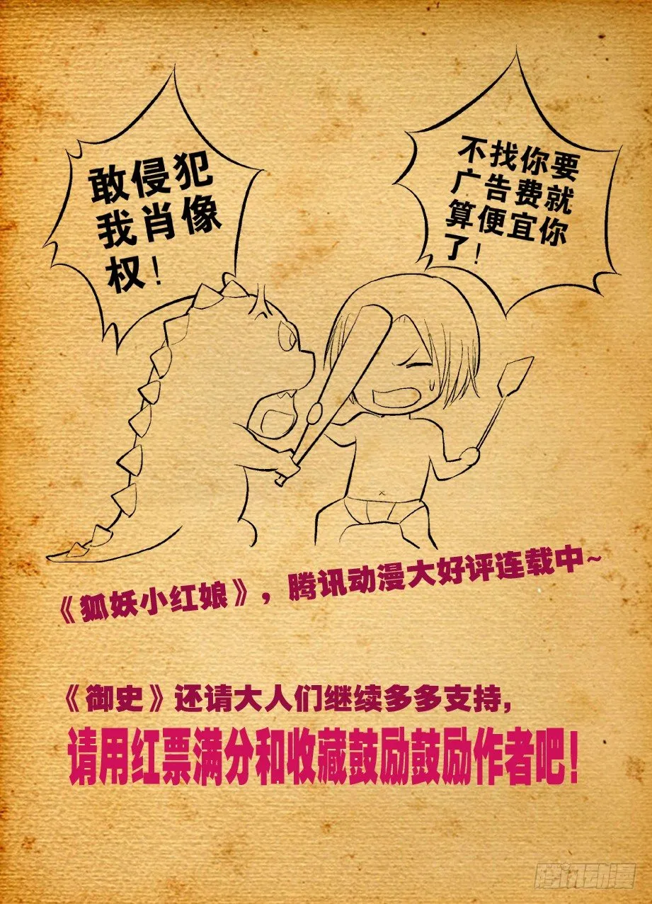 12，姐姐带我玩！ 第9页