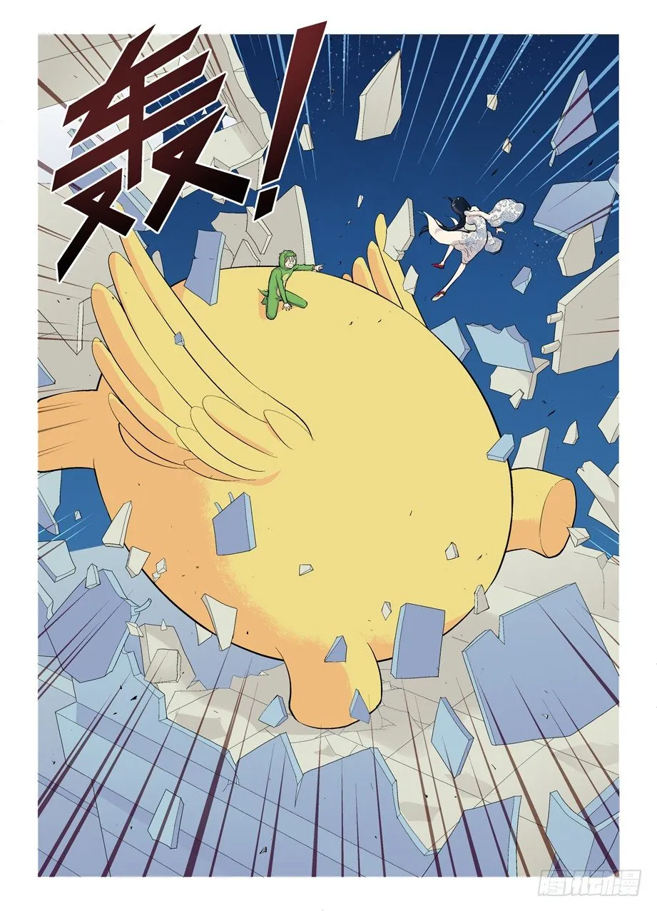 15，老人家你谁啊？ 第2页