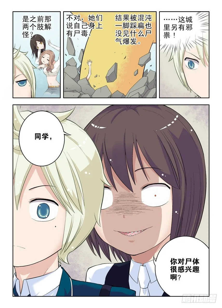 17，一生再难相见 第2页