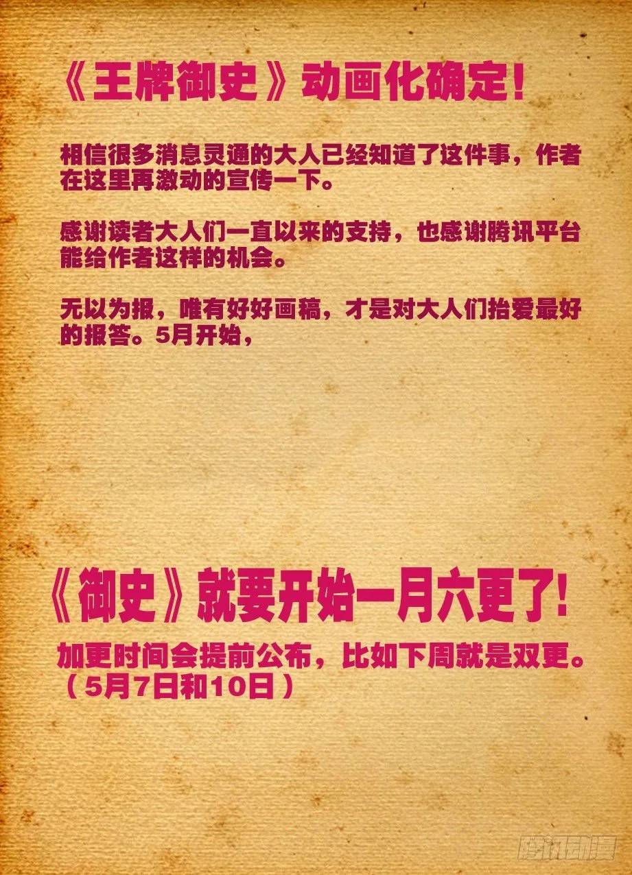 17，一生再难相见 第13页