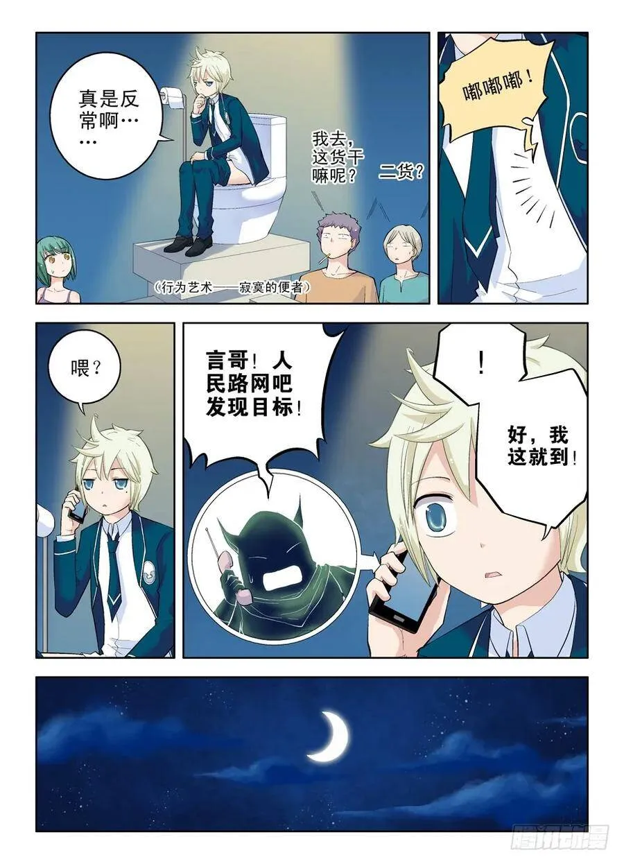 19，西门大官人 第4页
