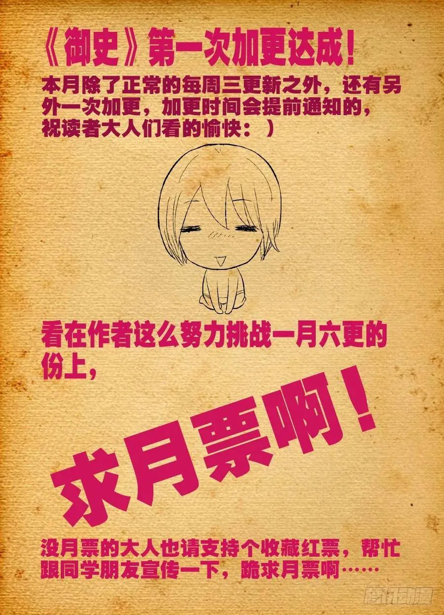 19，西门大官人 第10页
