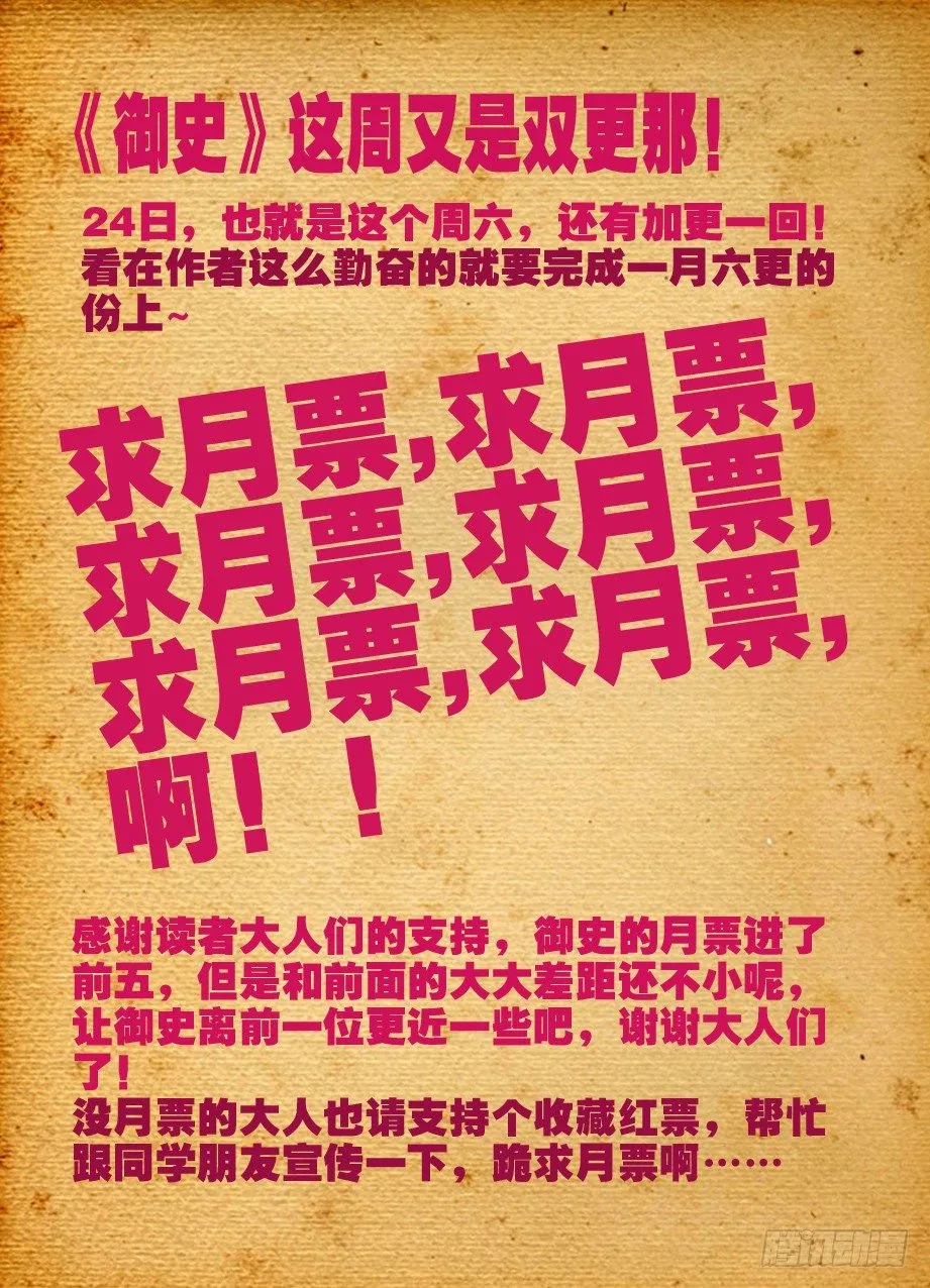 21，流氓会法术 第10页