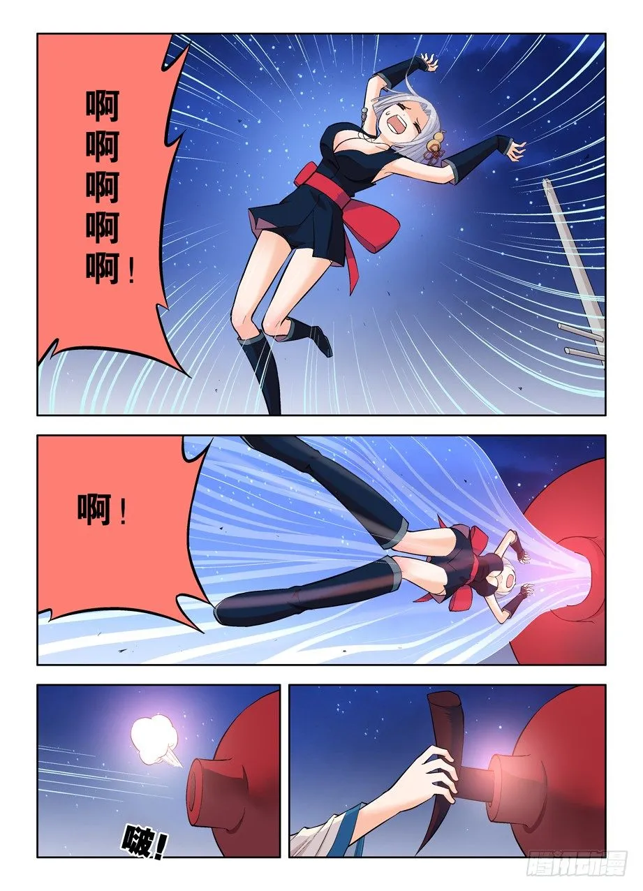 30，就这样被你征服…… 第8页