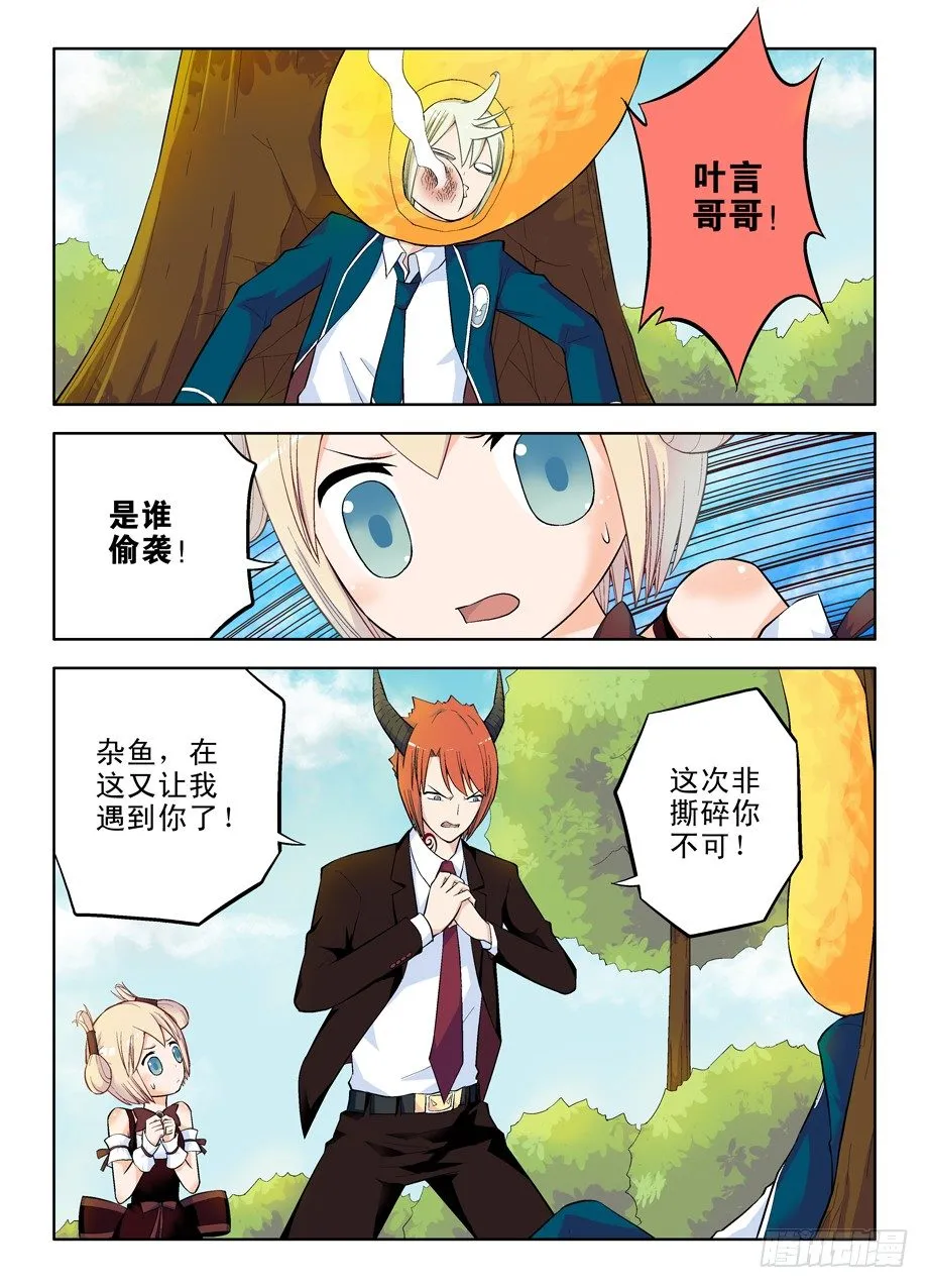 47，就这样被征服 第2页