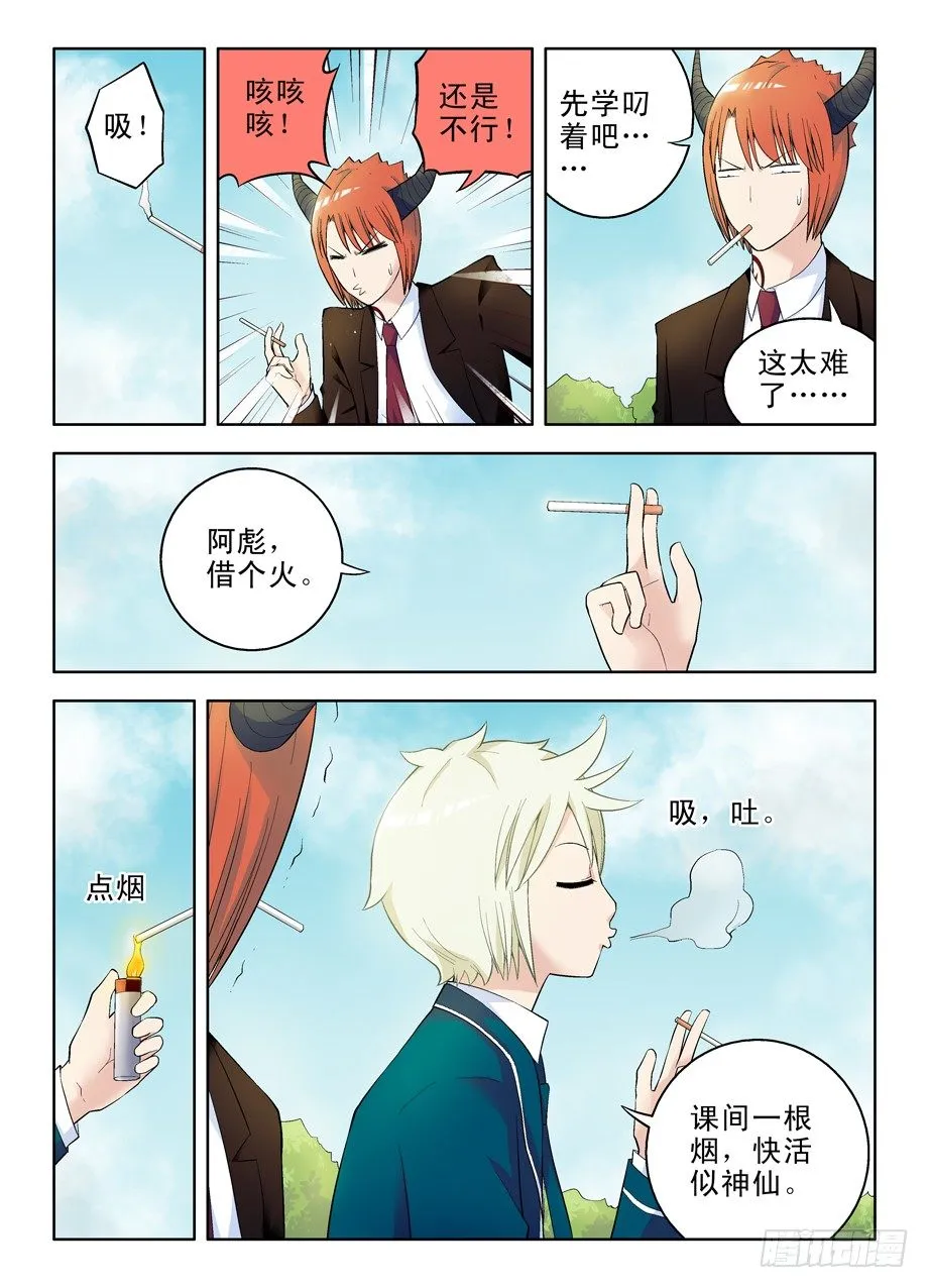 55，准备出发！ 第2页