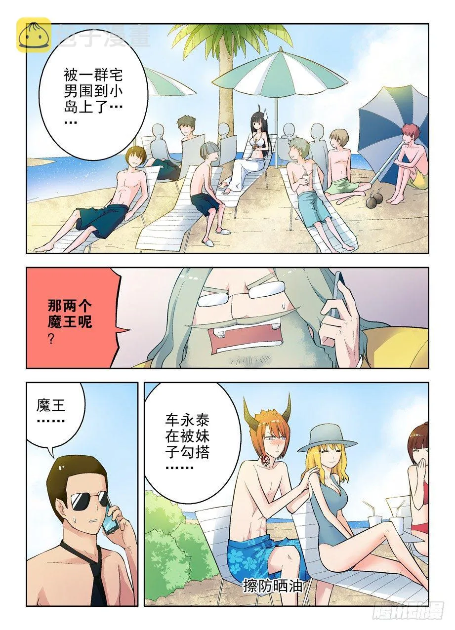 61,C 第2页