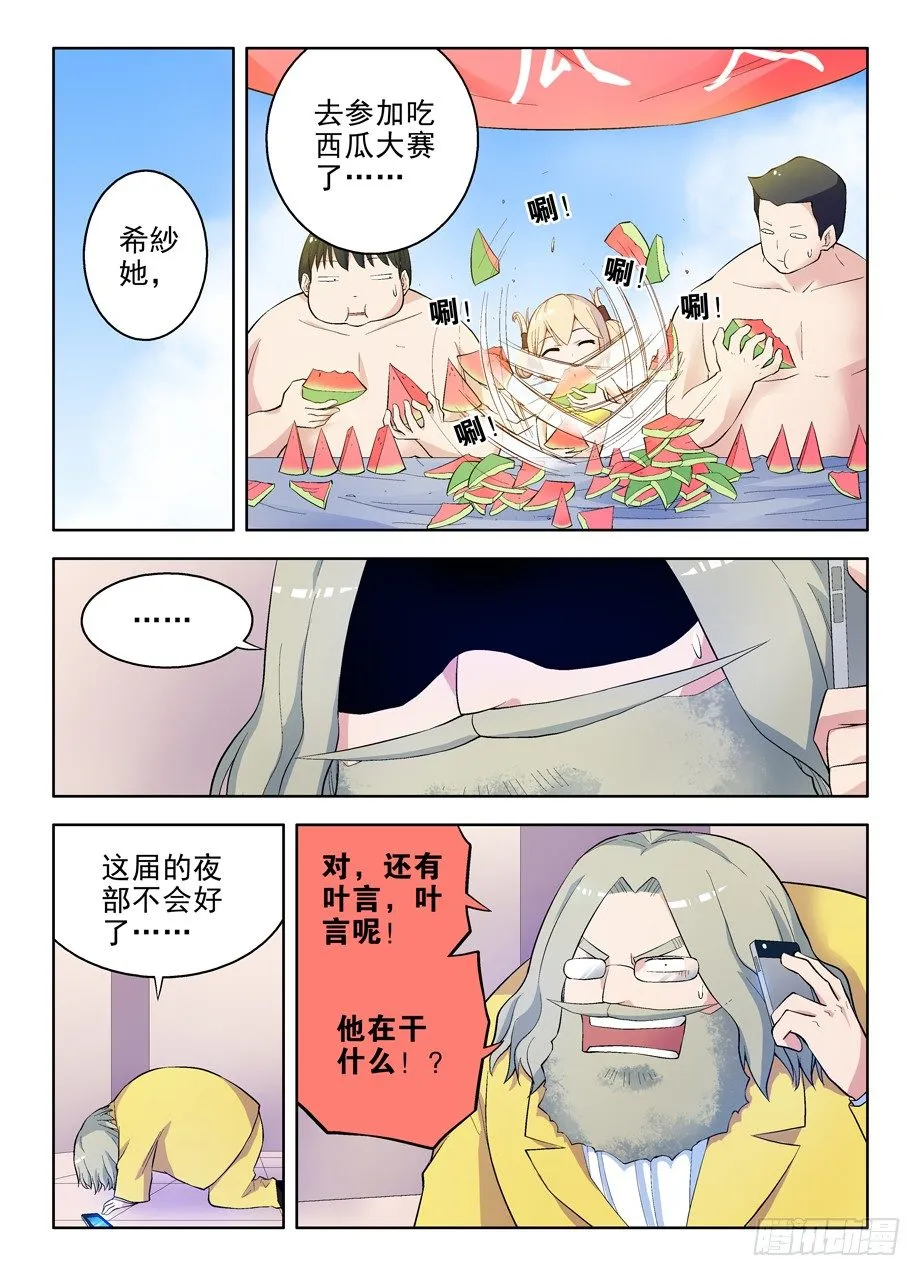 61,C 第3页