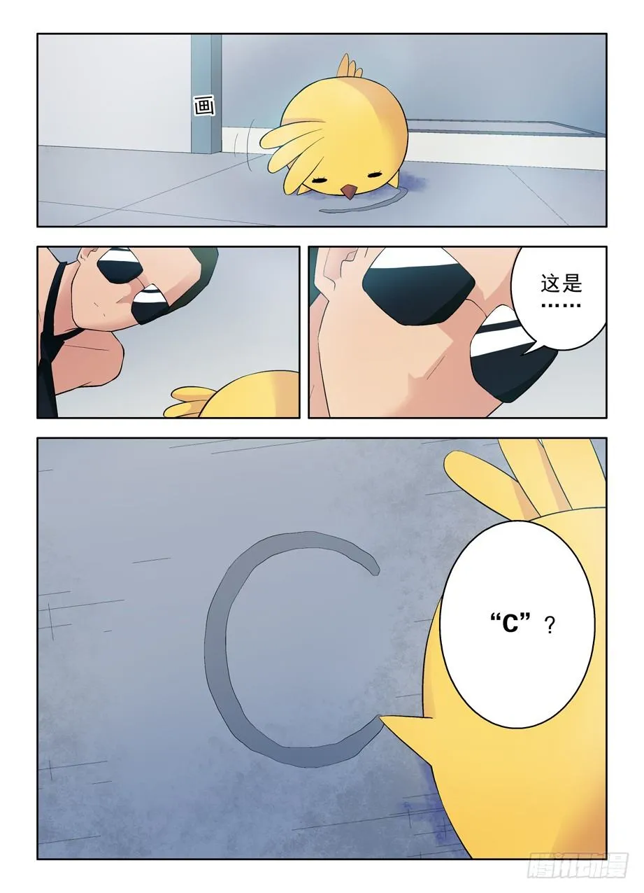 61,C 第9页