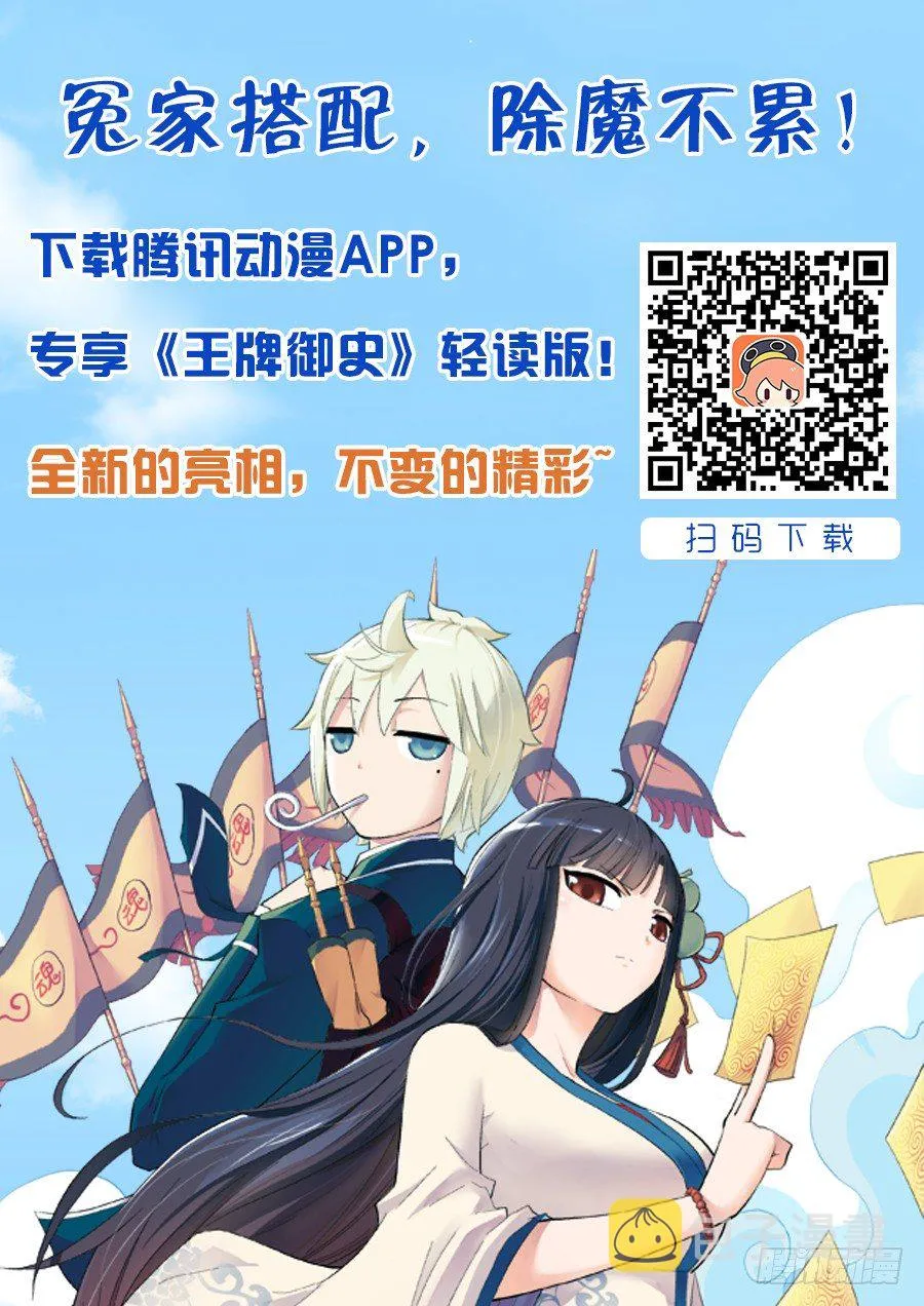 61,C 第11页