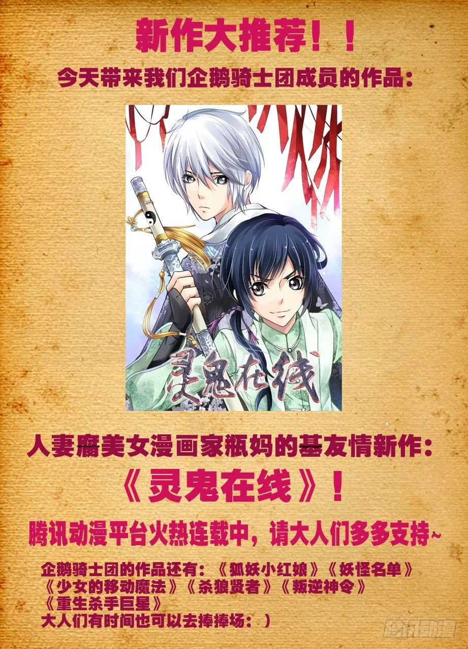 62，月纹又见月纹 第13页