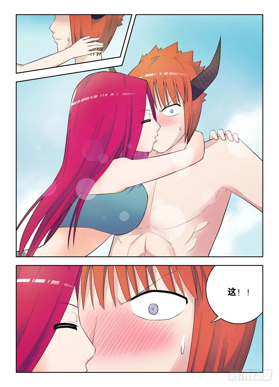 69,新的血石 第5页