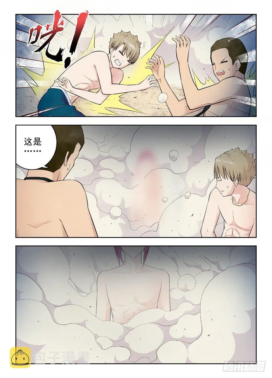 74,合体，合体！ 第2页