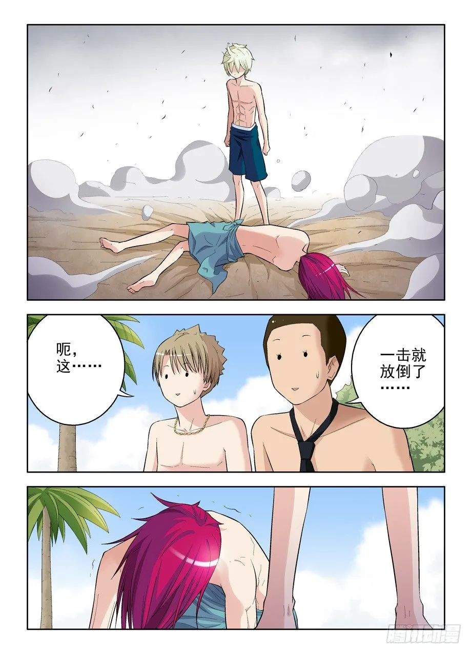 75,合体就牛逼了是吗？ 第7页