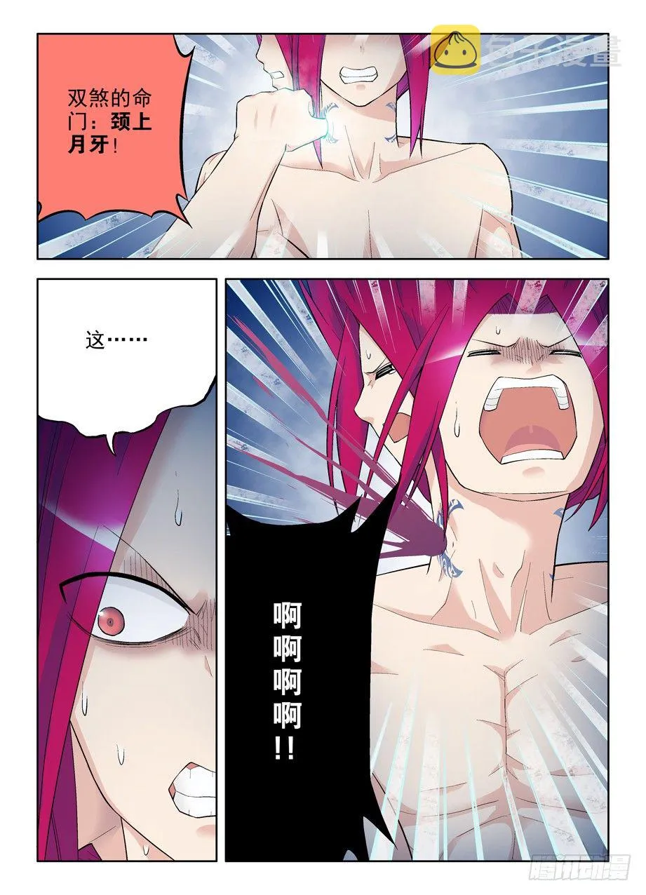 78,你们能组队来吗…… 第2页