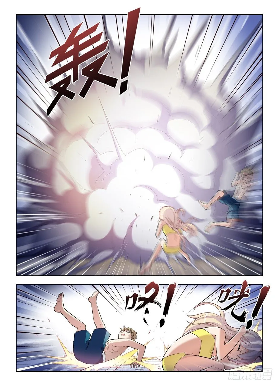 81,双煞终结者 第10页