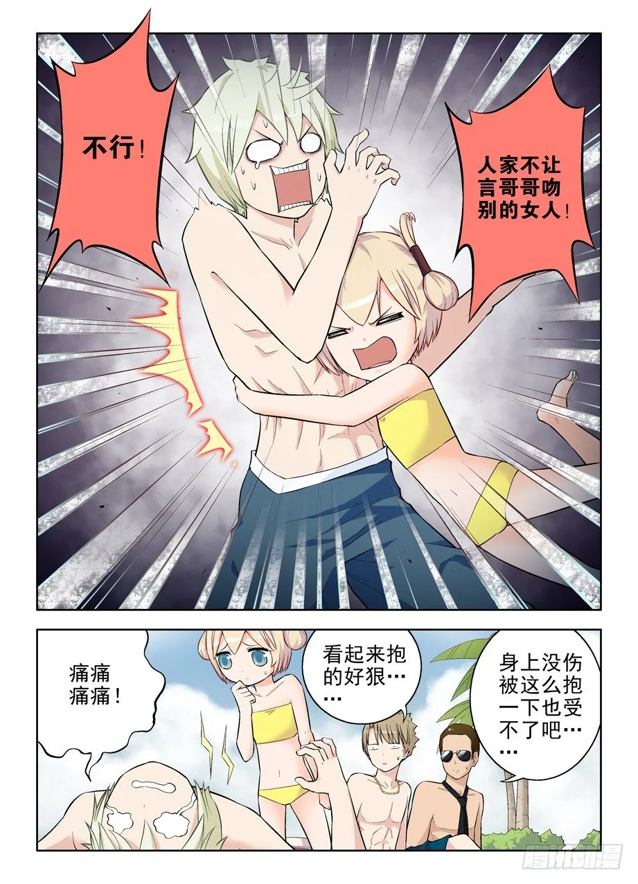 83,夜部水很深 第4页