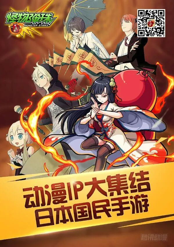 84,葫芦妹的初吻 第13页