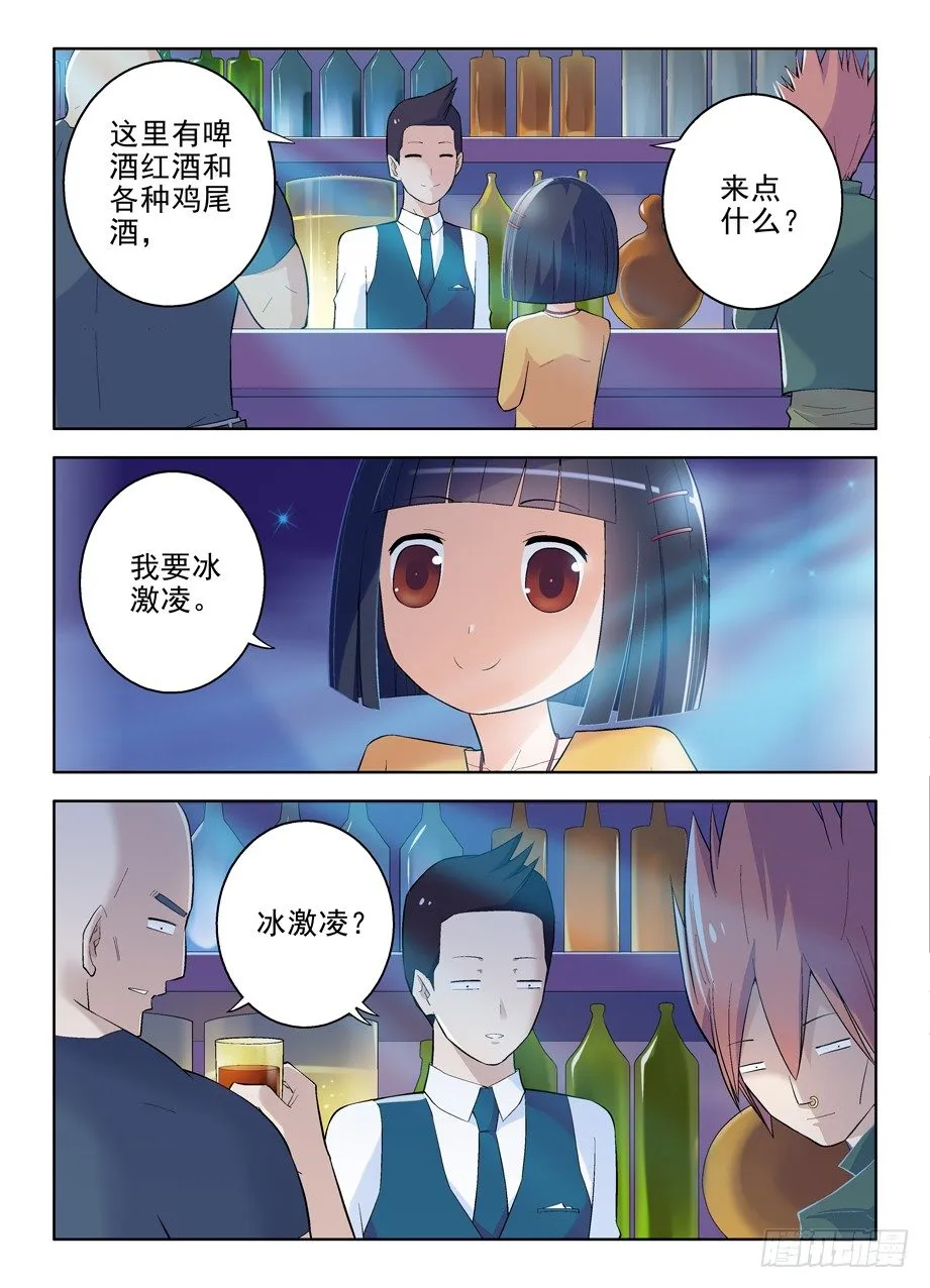86，亳州·东关 第9页